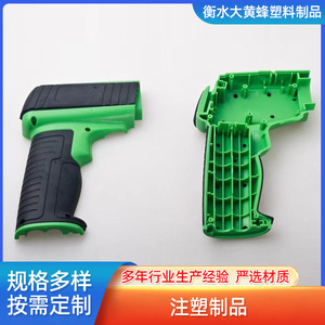 632 Piezas de Plástico Hechas a Medida, Carcasa de ABS Moldeada por Inyección, Bujes Resistentes al Desgaste, Juntas, Componentes Irregulares de Polietileno - Product Image 5