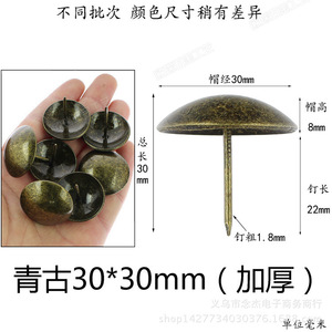 Antique Green 30x30mm <b>Brass</b> Stud <b>Nails</b> For Sofa Decorative Thumbtacks - Product Image 4