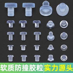 Jiufa Soft <b>Rubber</b> Anti Collision Pads Transparent Sound Absorbing For Cabinet Doors Injection Molding Plastic Parts - Product Image 5