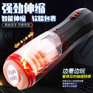 MAY Coupe de masturbation automatique électrique télescopique rotative pour l'exercice du pénis, modèle Diamant, pour homme adulte - Product Image 5
