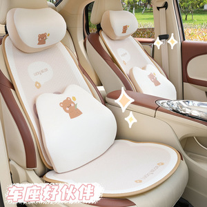 Coussin de soutien lombaire pour appuie-tête de voiture Tulip Bear, mousse à mémoire de forme, polyester, coton, universel, quatre saisons - Product Image 4