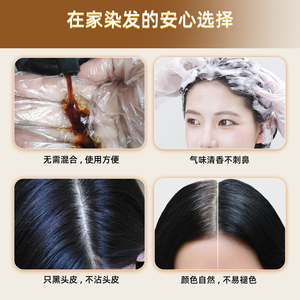 เมย์ดู แบรนด์ ยาย้อมผมสมุนไพร 3in1 ปราศจากแอมโมเนีย ขนาด 500 มล. ปิดผมขาว สีดำธรรมชาติ ย้อมติดทนนาน - Product Image 5