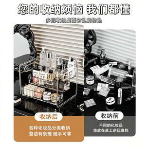 Transparent <b>Acrylic</b> Cosmetic Storage Box Multi Layer Desktop <b>Organizer</b> For <b>Makeup</b> Skincare Products With Stepped Design - Product Image 4