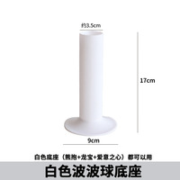 Support de boule Bobo, support de bouquet de ballons, base pour décorations de fête, fleurs transparentes, collation, matériel de bricolage, boule à bulles en acrylique