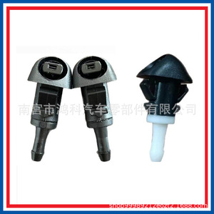 Boquilla de Lavaparabrisas para Auto 28932-ZL00A 28932-ZP00A para Nissan Tipo Mecánico - Product Image 5