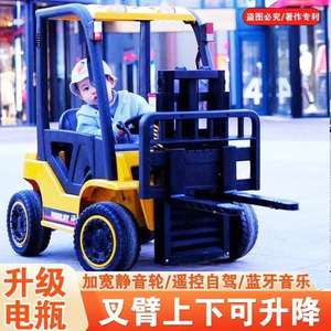 Montacargas eléctrico de juguete para niños, de 4 ruedas, recargable, de plástico, para niños y niñas - Product Image 5
