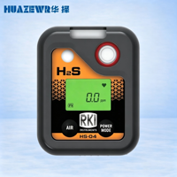 Nouveau détecteur de gaz portable Riken Keiki série 04, monomètre à gaz unique CO/H2S/O2/O2 Oxygène