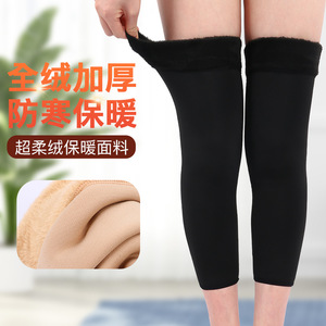 Warm Knee Pads Thickened Fleece <b>Leg</b> <b>Warmers</b> For Men Women Joint Protection Black Skin Tone 39cm - Product Image 1