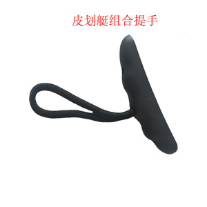 Laisse en polyuréthane rouge et noir avec corde élastique pour équipement de sports nautiques en plein air - Product Image 2