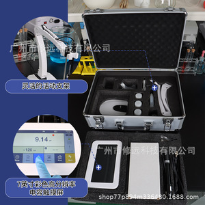 Medidor de Calidad del Agua Xiuyuan DO10EUPH833EUEC121EU, Analizador Portátil de Oxígeno Disuelto, pH, Conductividad y Temperatura para Acuicultura - Product Image 3