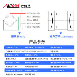 Capteur de couple statique Ouluda AT8701, haute précision, précision de 0,03 %, sortie analogique-numérique, <span class=keywords><strong>test</strong></span> de serrage, force de rotation - Product Image 4