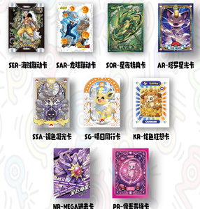 Cartes de collection Pokémon YQ Origineel Mengka 2.0 Nouvelle Édition en gros scellées Blind Box Fan Art Jeux de société TCG Booster Box - Product Image 6