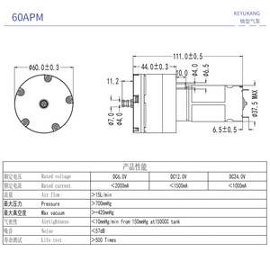 Keyukang 60APM Mini Air <b>Pump</b> DC6V 12V 24V High Pressure <b>Vacuum</b> <b>Pump</b> For Disinfection Sprayer Booster <b>Pump</b> - Product Image 1