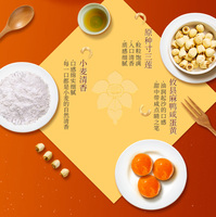 Guangzhou Restaurant Gâteaux de lune cantonais Pâte de graines de lotus rouge Double jaunes d'oeufs Festival de la mi-automne Cuit traditionnel instantané
