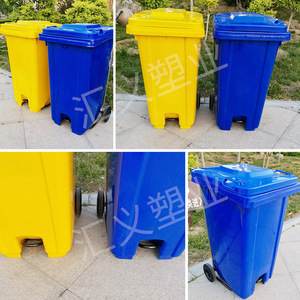 Outdoor Trash Can 240L Pedal Operated Thickened Plastic With <b>Wheels</b> Rectangular For Waste Sorting - Product Image 3
