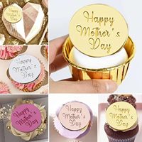 Bonne fête des mères Cupcake Topper maman acrylique miroir disque rond gâteau Topper pour la fête des mères fête de famille bricolage Dessert faveur
