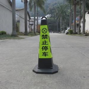 Cônes de signalisation routière réfléchissants noirs et jaunes hautement visibles en PVC/PE pour la circulation - Product Image 1