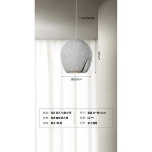 Lámpara de Techo Moderna de Estilo Wabi-Sabi Japonés Retro para Restaurante, Habitación de Huéspedes, Mesa de Comedor, Bar/Mesa de Isla - Product Image 1