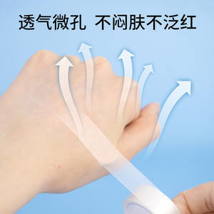 Bande adhésive médicale Daxi, type PE imperméable, respirante, forte adhérence, pour usage chirurgical - Product Image 3