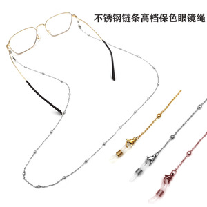 Cadena para Gafas de Acero Inoxidable con Cuentas, Antideslizante y Antipérdida, Cadena para Mascarilla, Primavera 2025, Hecho en Zhejiang - Product Image 1