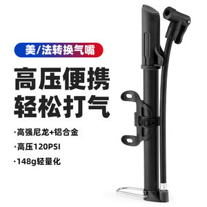 ปั๊มลมจักรยานแบบพกพาแรงดันสูง 120 ปอนด์ต่อตารางนิ้ว พร้อมขาตั้ง ปั๊มลมมือสำหรับจักรยาน - Product Image 1