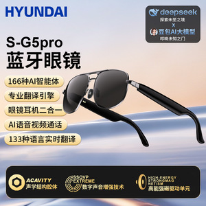 Gafas Inteligentes Hyundai SG5pro con IA, Control por Voz Bluetooth, Traducción en Tiempo Real, Reproducción de Música, Protección UV - Product Image 5