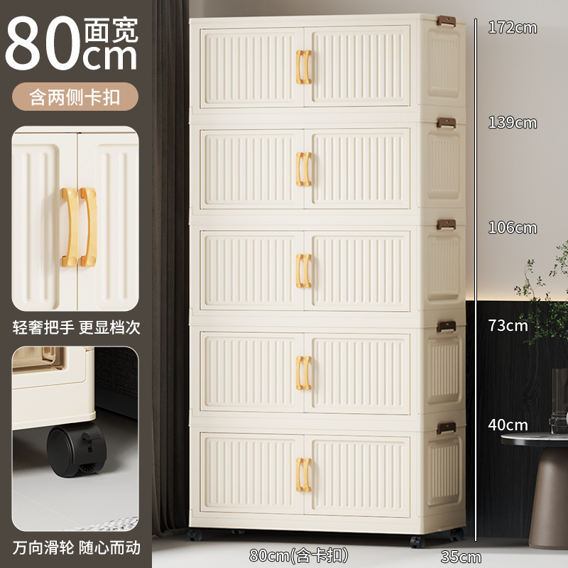 [Thickened Version] 80CM Cream Color