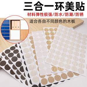 PVC Circle Sticker 2582 <b>Matte</b> <b>Varnishing</b> Eco Friendly Home Decoration Digital Printing Self Adhesive Cover Dust Proof Sealing - Product Image 3
