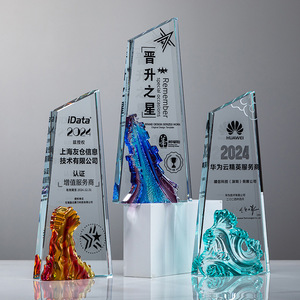 Creative Glass <b>Trophy</b> With Laser <b>Engraving</b> And Uv Printing For Conference Awards And Commemorative Gifts - Product Image 1