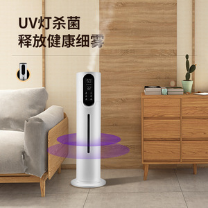 Smart <b>Humidifier</b> Large Capacity 6.1-10L Floor Standing Top Loading Ultrasonic Air Atomizer For Bedroom Home Use - Product Image 2