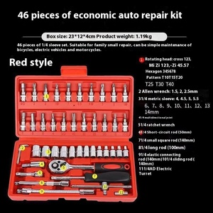 Juego de llaves de vaso de reparación de automóviles Xiaofei de 46 piezas, caja de destornilladores de Llave de trinquete 1/4, garantía de 1 año para hardware doméstico OEM - Product Image 6