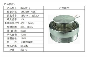 Loa âm thanh Exciter loa 5cm 50mm cộng hưởng loa 4 Ohm 8 ohm 25 W đa chức năng rung massage trị liệu rung - Product Image 6