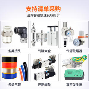 Pneumatic <b>Quick</b> <b>Connector</b> PCF Internal Thread Straight Through Design-Models PCF4-M5/6-01/8-02/10-03/12-04 - Product Image 4