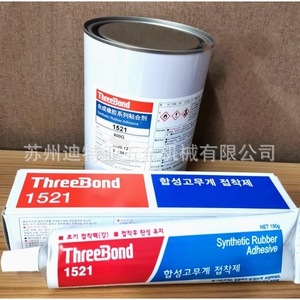 กาวติดลำโพงยางสังเคราะห์ ThreeBond 1521 สำหรับงานอุตสาหกรรม - Product Image 4