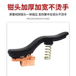 Pinza de Soldadura Industrial de 500A/800A con Mango de Cobre Reforzado, Protección Contra Quemaduras; para Portaelectrodos de Máquina de Soldar - Product Image 3