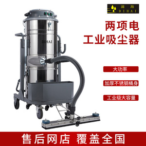 Dihai Industrial Vacuum Cleaner 100L Automatic Dry Type For Factory Workshop Toner Powder Anti Static - Product Image 5