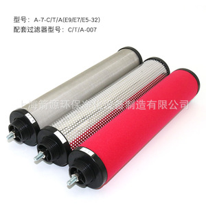 Repuestos de Cartuchos de Filtro de Precisión de Dientes Inversos Hankison A-1/2/4/5/7/10/15/20-CTA, Nuevos para Piezas Neumáticas de Agua y Aceite - Product Image 3