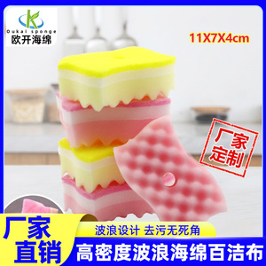 Esponja corrugada para lavar platos 11x7x4cm, estropajo rectangular para limpieza de cocina, para ollas y sartenes - Product Image 5