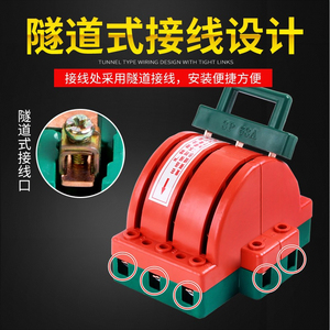 สวิตช์เปลี่ยนวงจรแบบ Double Throw Knife Switch 2P 100A สำหรับการถ่ายโอนพลังงาน - Product Image 4