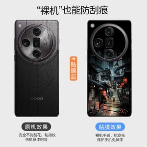 Para Oppo Find X7 Ultra, Película Protectora de Cuerpo Completo con Diseño de Anime, Decoración de Forma Rectangular - Product Image 3