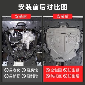 Protection de carter de moteur de plaque de protection pour Kia Sportage Ford Puma Vauxhall Corsa Nissan Qashqai Juke Volvo XC40 Hyundai Tucson <span class=keywords><strong>Mini</strong></span> <span class=keywords><strong>Cooper</strong></span> - Product Image 4