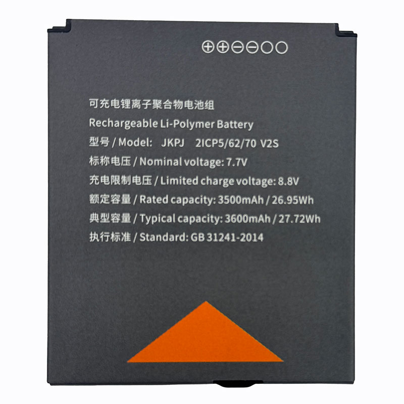 Para Terminal POS Sunmi V2S