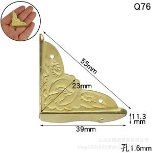 Protections d'angle en fer, acier au carbone 0,4-3 mm, largeur 9-50 mm, robustes pour boîtes en bois, supports métalliques décoratifs à angle droit - Product Image 3