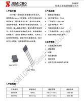 Chip Sensor Hall Bipolar Tahan Tegangan Tinggi SS41F SS41FUA TO-92S SS41FSU SOT23-3L 41F AH41 0H41 SH41 SS41F S41