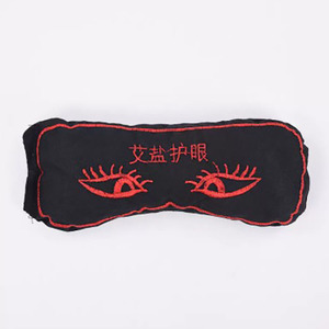 Eye Care Mask Mugwort Salt Hot <b>Compress</b> Eye Protection Mask - Product Image 2