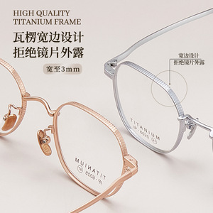 Monture de lunettes en titane Danyang, rectangulaire 6025, légère, monture complète, unisexe, verres en résine - Product Image 3