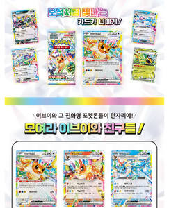 SLYC Cartas Pokémon Paldea Evolved PTCG Scarlet y Violet Ex Caja Sorpresa Paquete de Cartas Coleccionables - Product Image 5