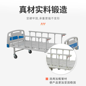 Medical <b>Bed</b> Manual Aluminum Alloy With <b>Side</b> <b>Rails</b> For Home Care Elderly Rehabilitation - Product Image 4