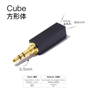 HAKUGEI Cube Hoofdtelefoon 2.5mm 3.5mm 4.4mm Vergulde AC-uitgang Professionele <span class=keywords><strong>Audio</strong></span> Connector Plug Gloednieuw - Product Image 4