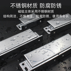 Loquet magnétique en acier inoxydable nickelé poli pour porte de placard, connecteur de porte d'armoire, clip magnétique puissant - Product Image 4